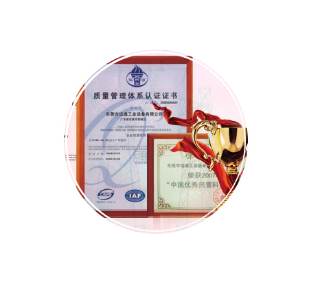 嚴苛的質量管理流程,確保產品高品質